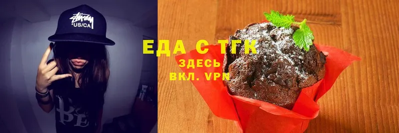 Cannafood марихуана  наркошоп  OMG ссылки  Лодейное Поле 