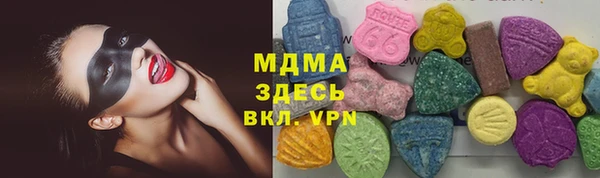 дистиллят марихуана Бугульма