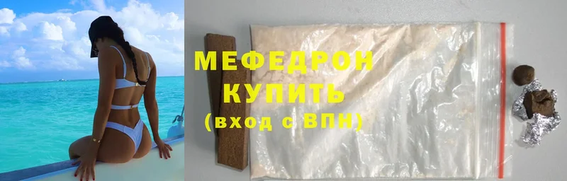 Меф mephedrone  Лодейное Поле 